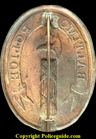 Baltimore Police 2nd issue shield used from 1860 to 1862.  The Baltimore Police really got into the Roman shield on this extra large badge.  In the center is the Roman Fasces, an ax surrounded by a bundle of rods.  It shybolized the power and jurisdiction of law enforcement on the Baltimore badge and the Roman King's power to punish his subjects in ancient Rome