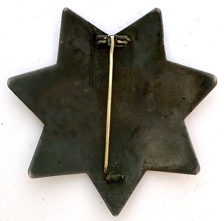 Obverse of Healdsburg City Marshal badge, sterling silver, jeweler made.